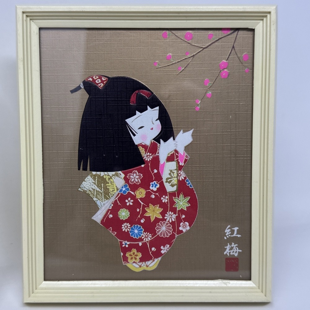 Vintage Japanese Washi-E Paper Doll 3D Art Pair Chiyogami Shadow Box 6x5 Relief - Picture 6 of 16